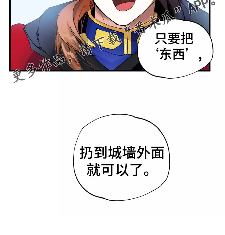 第76话30