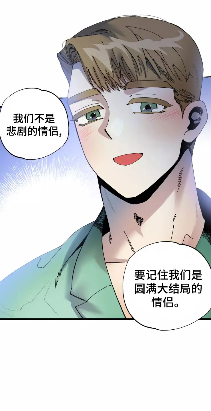 第76话4