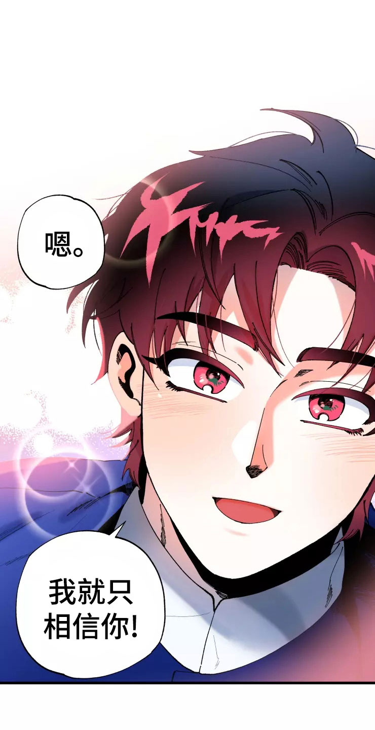 第76话8