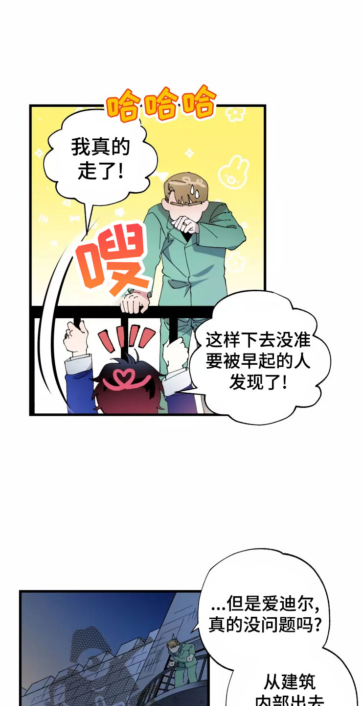 第76话9