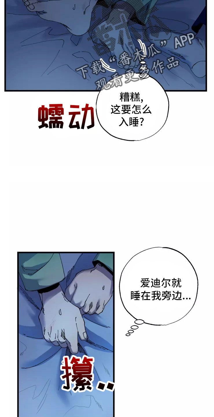 第75话10