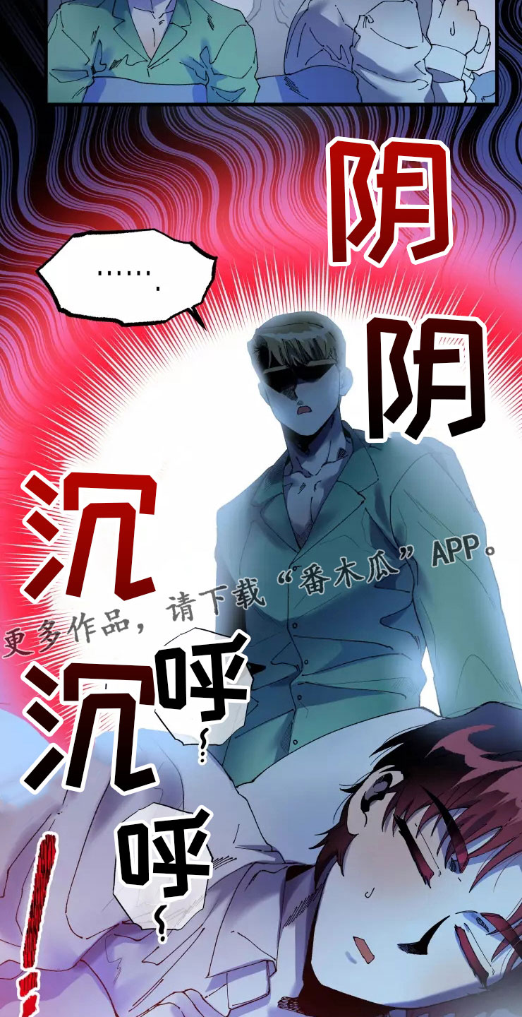 第75话13