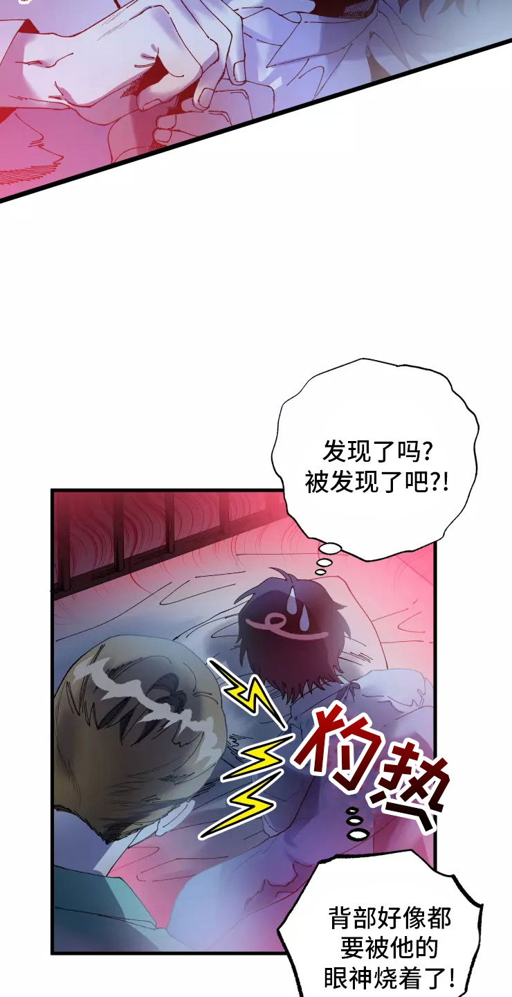 第75话14