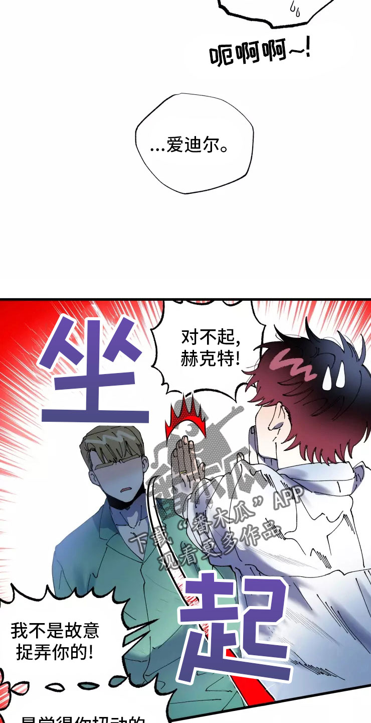 第75话15