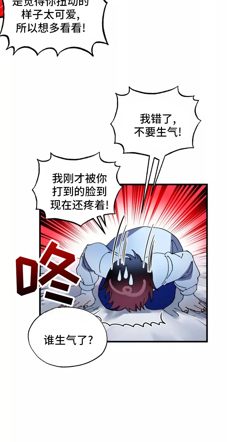 第75话16
