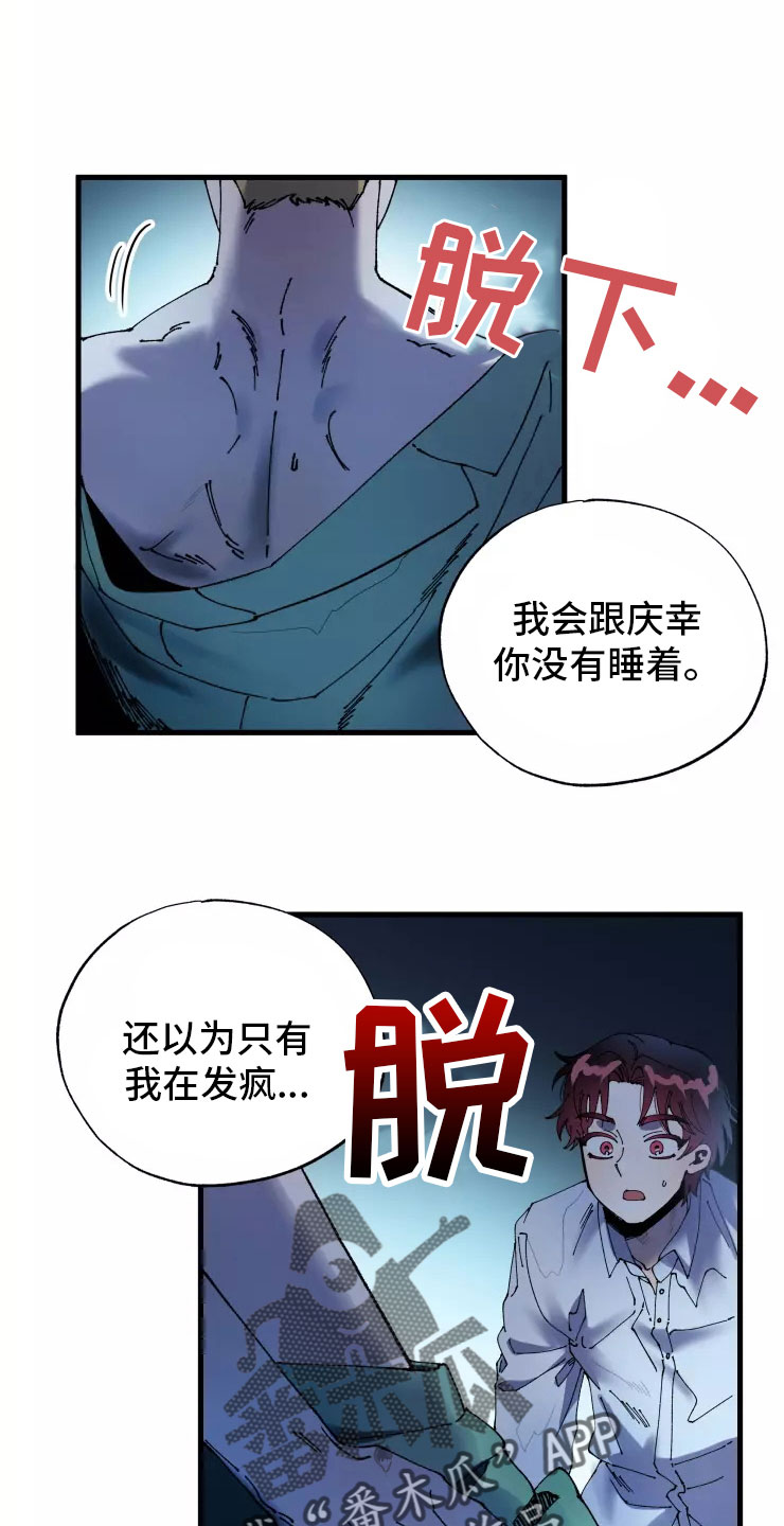 第75话17