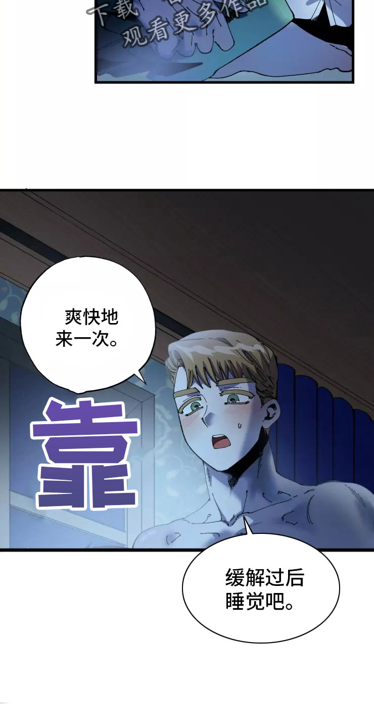 第75话18