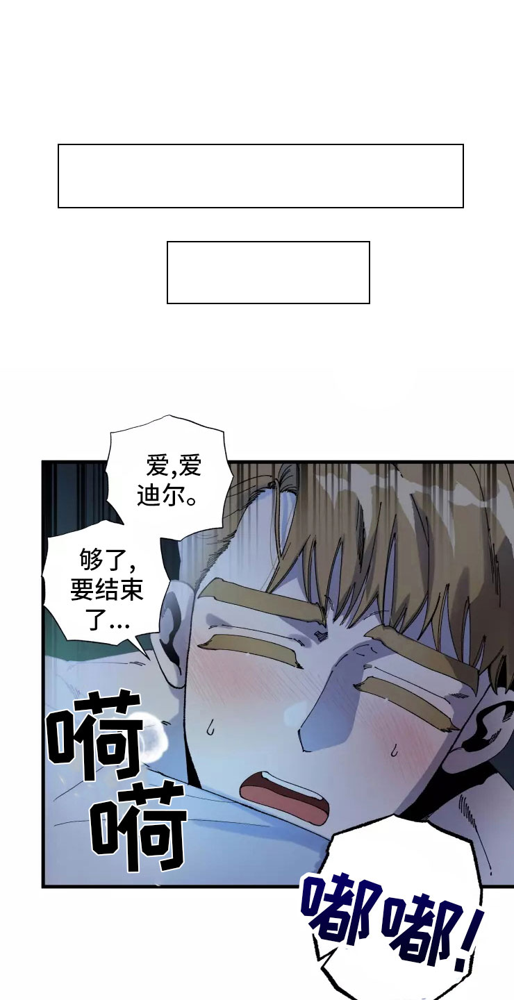 第75话19