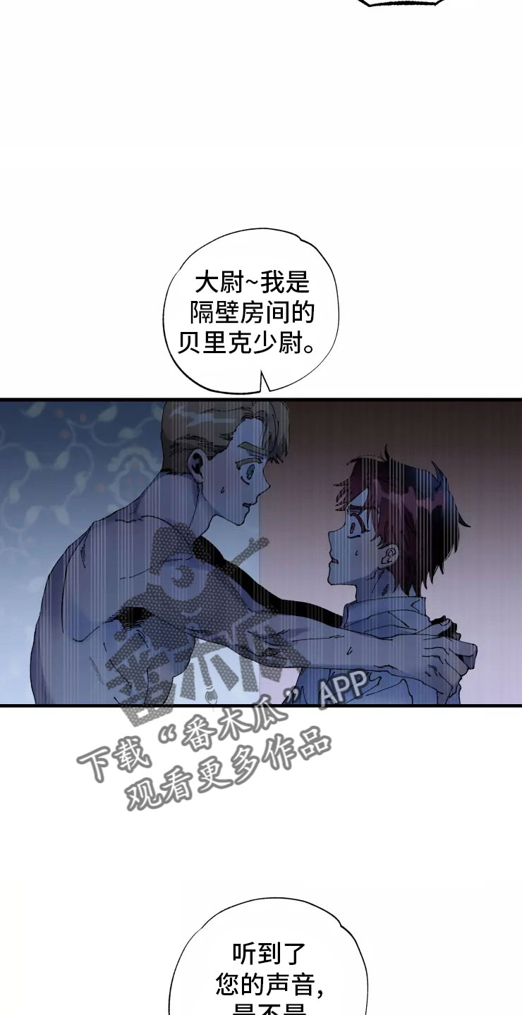 第75话20