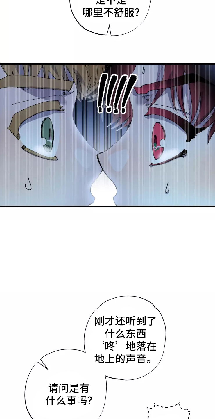 第75话21