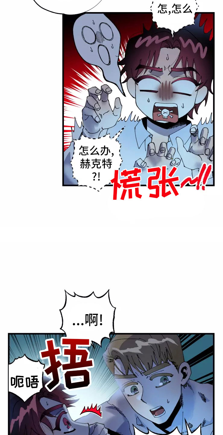 第75话22