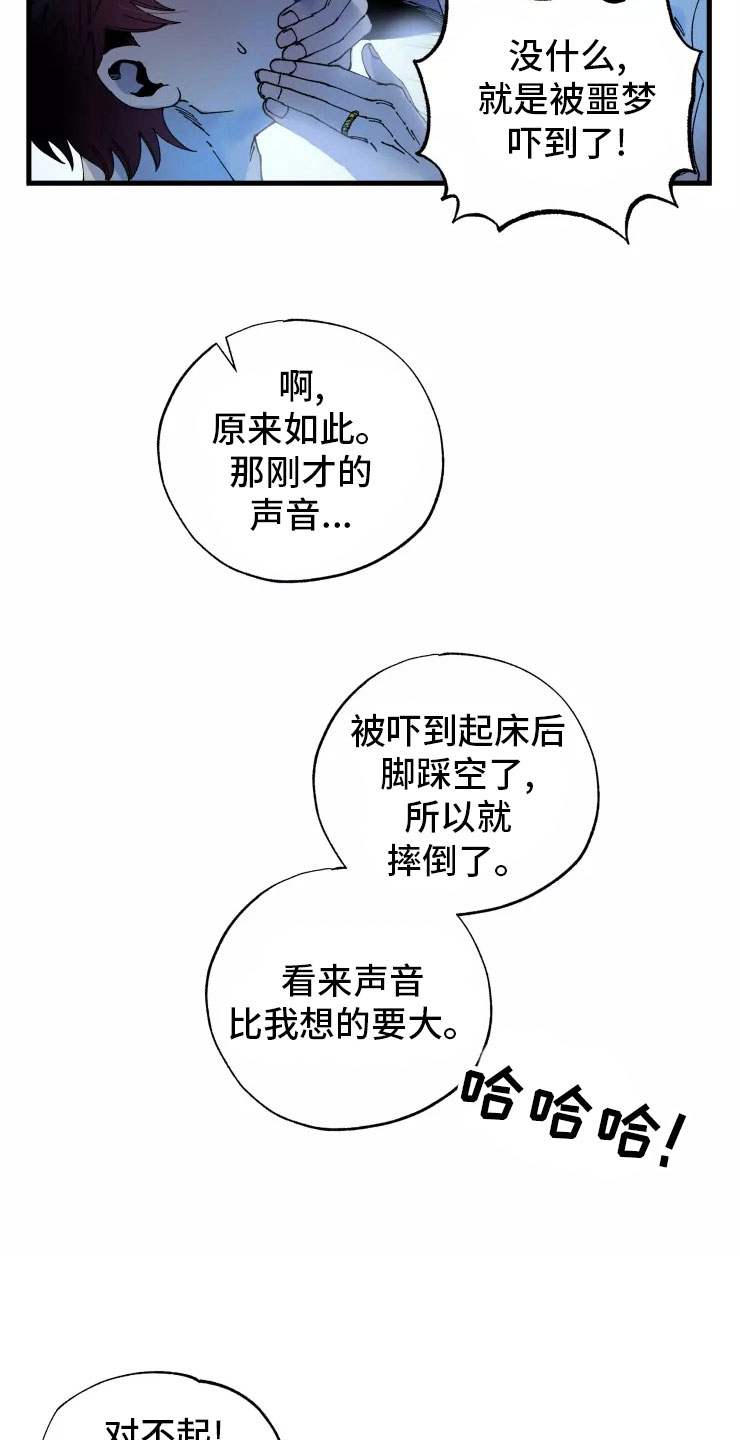 第75话23