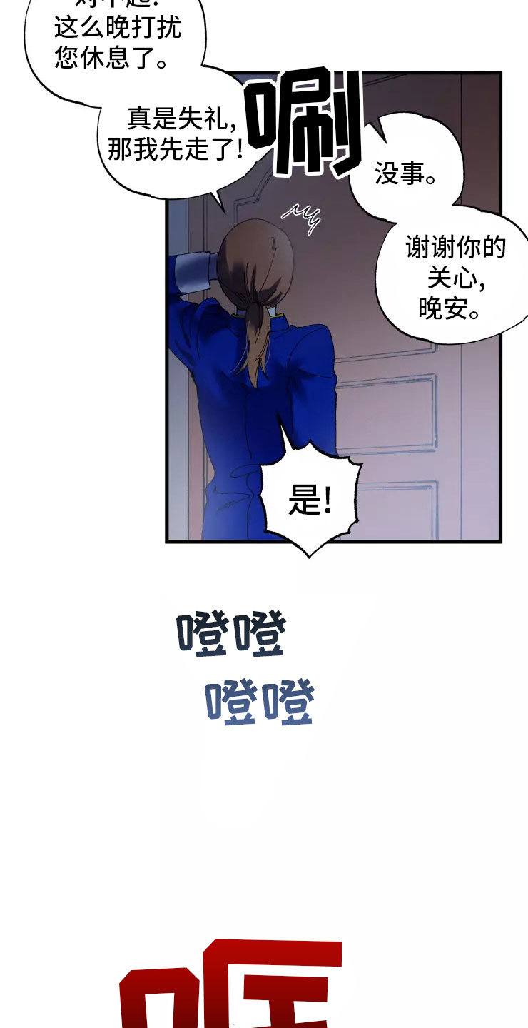 第75话24