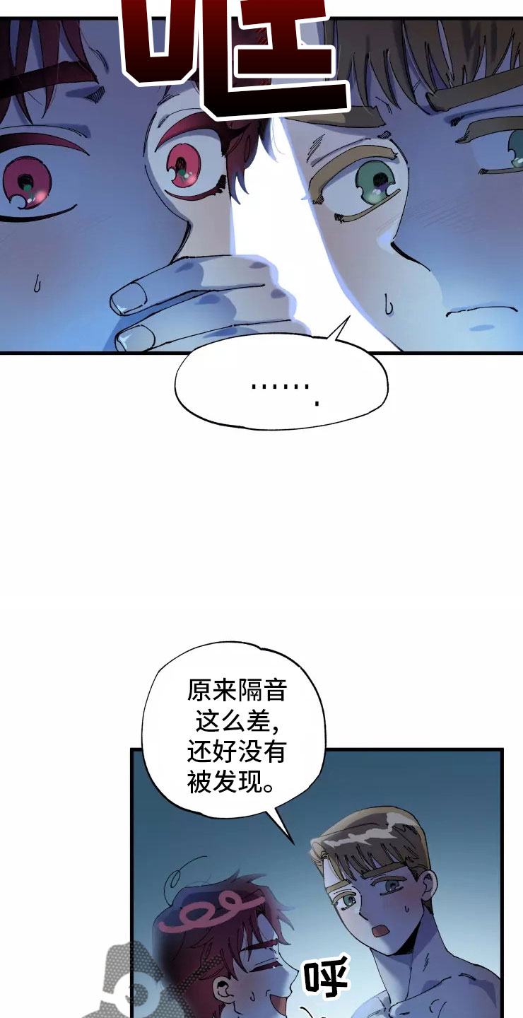 第75话25