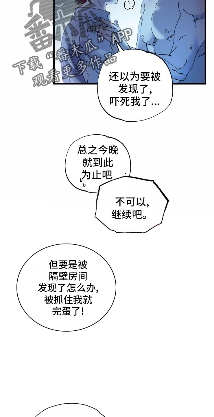 第75话26