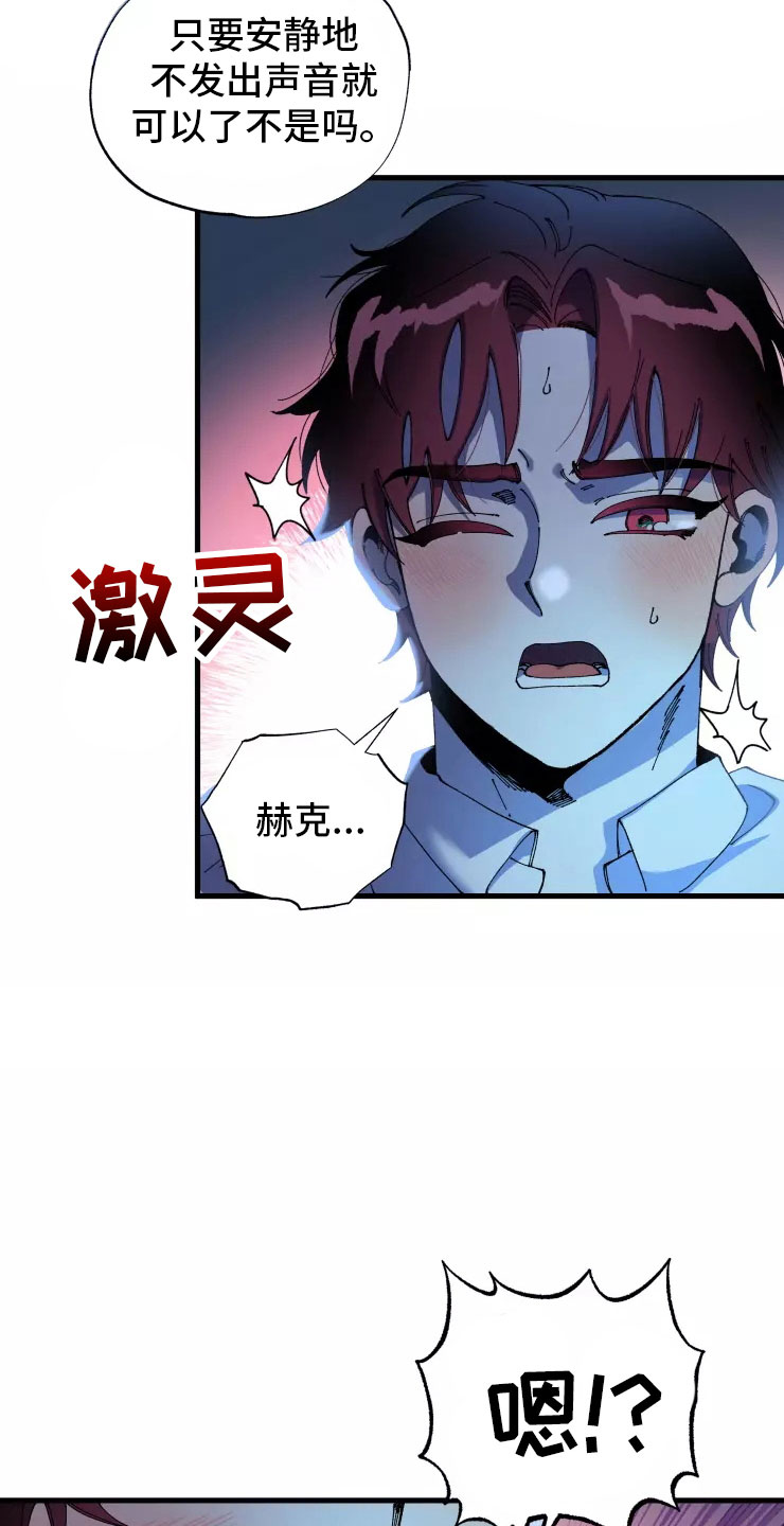 第75话27