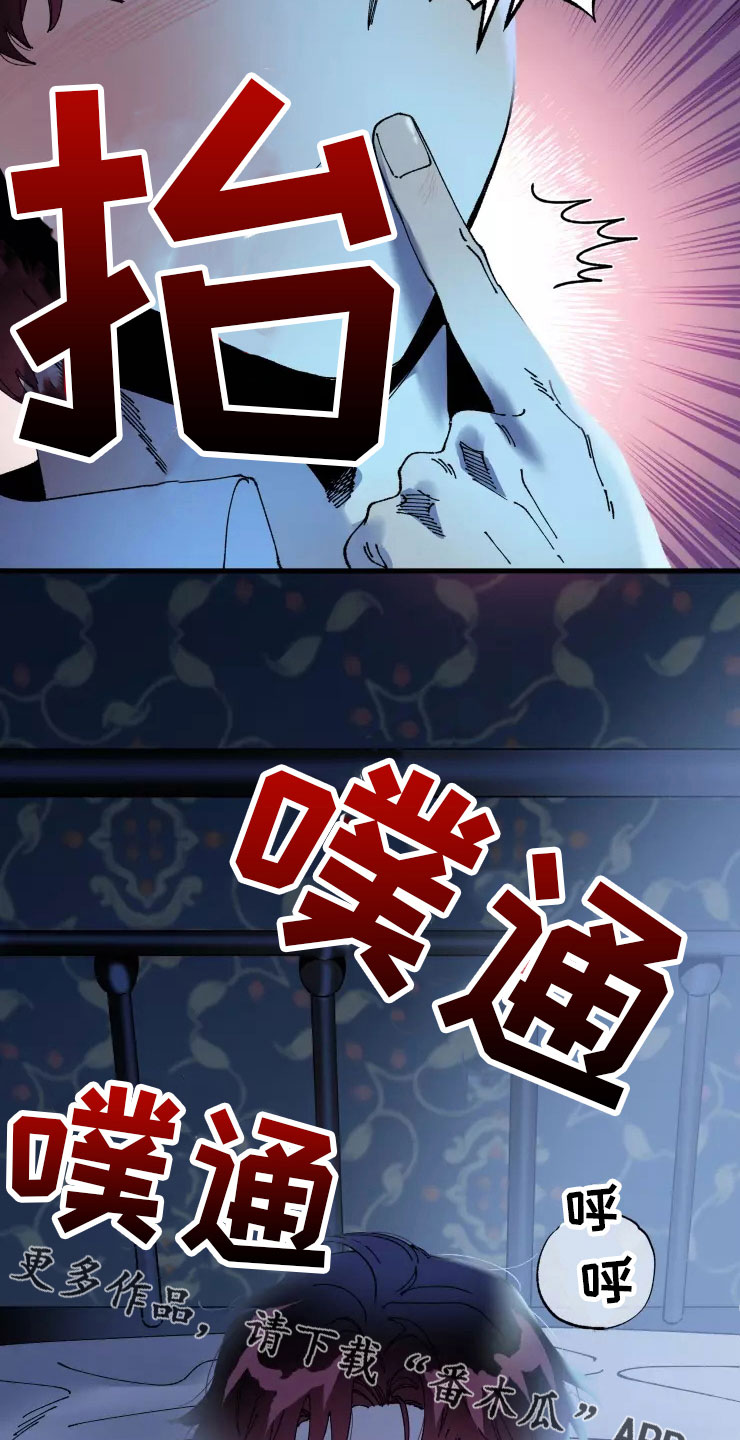 第75话28