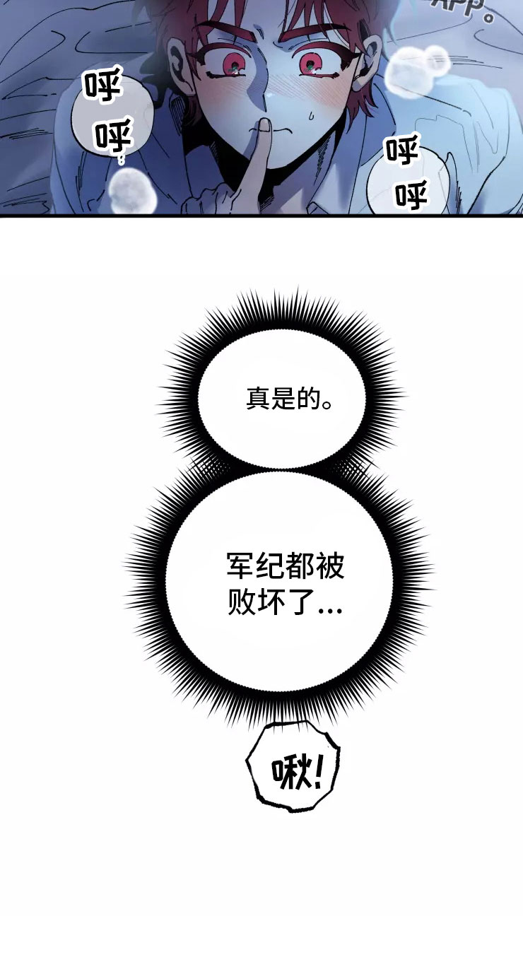 第75话29