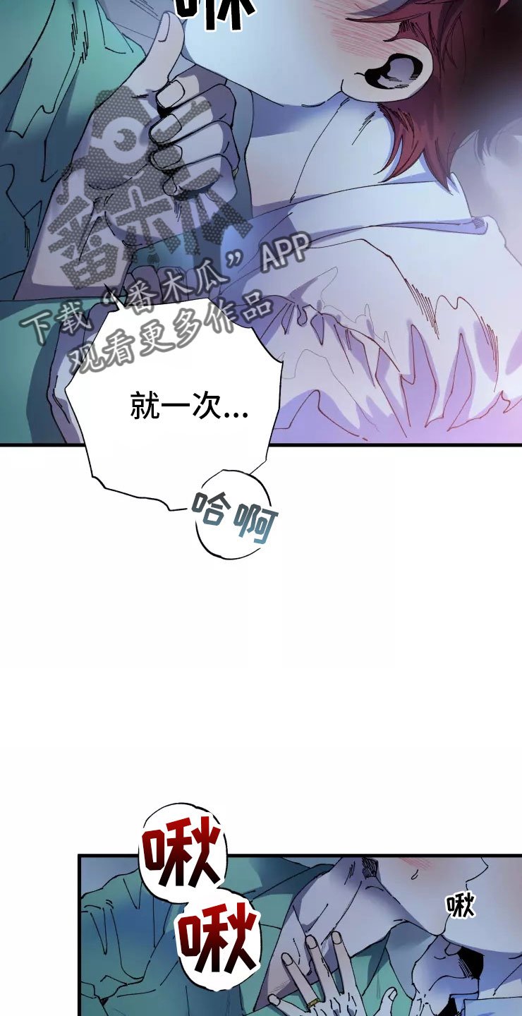 第75话3