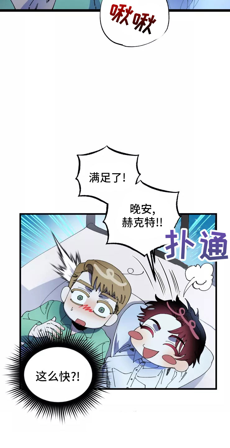 第75话5