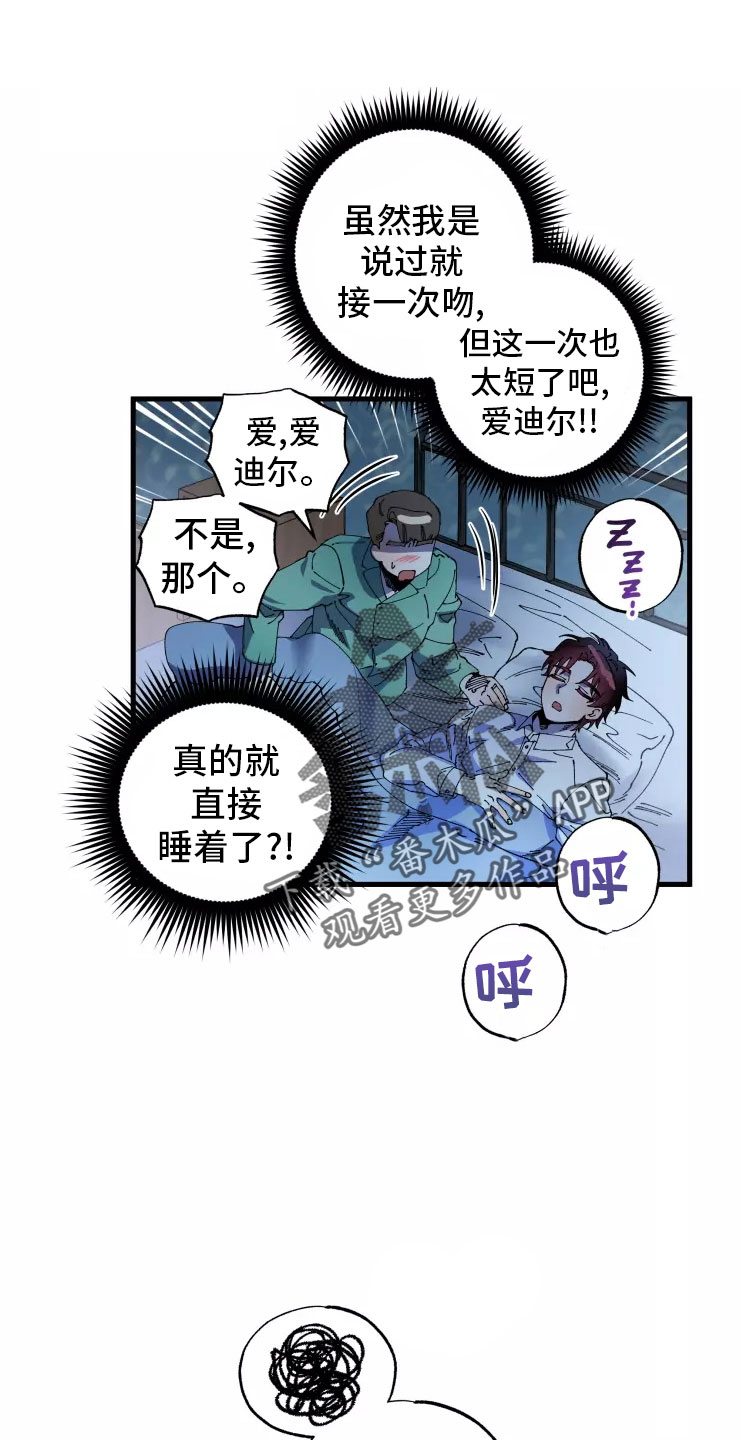 第75话6