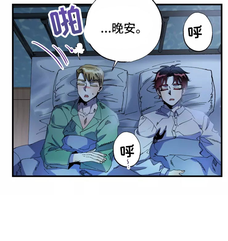 第75话7