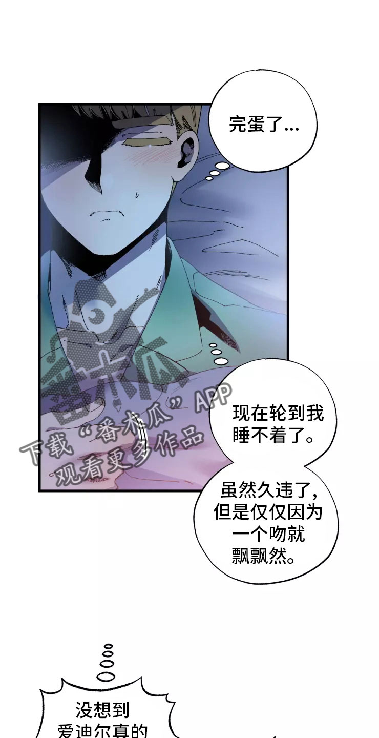 第75话8