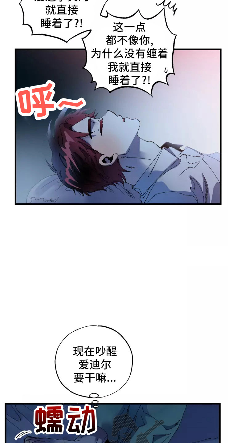 第75话9