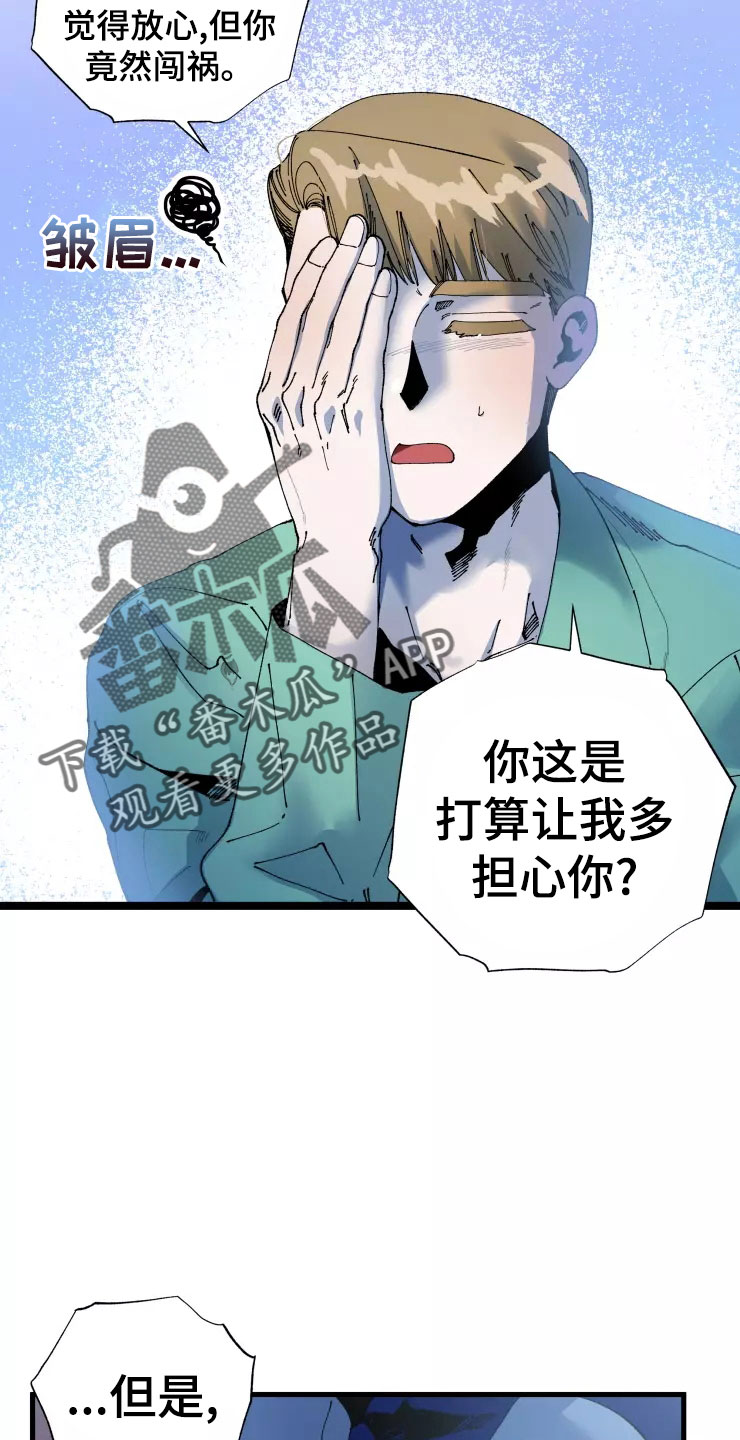 第74话10
