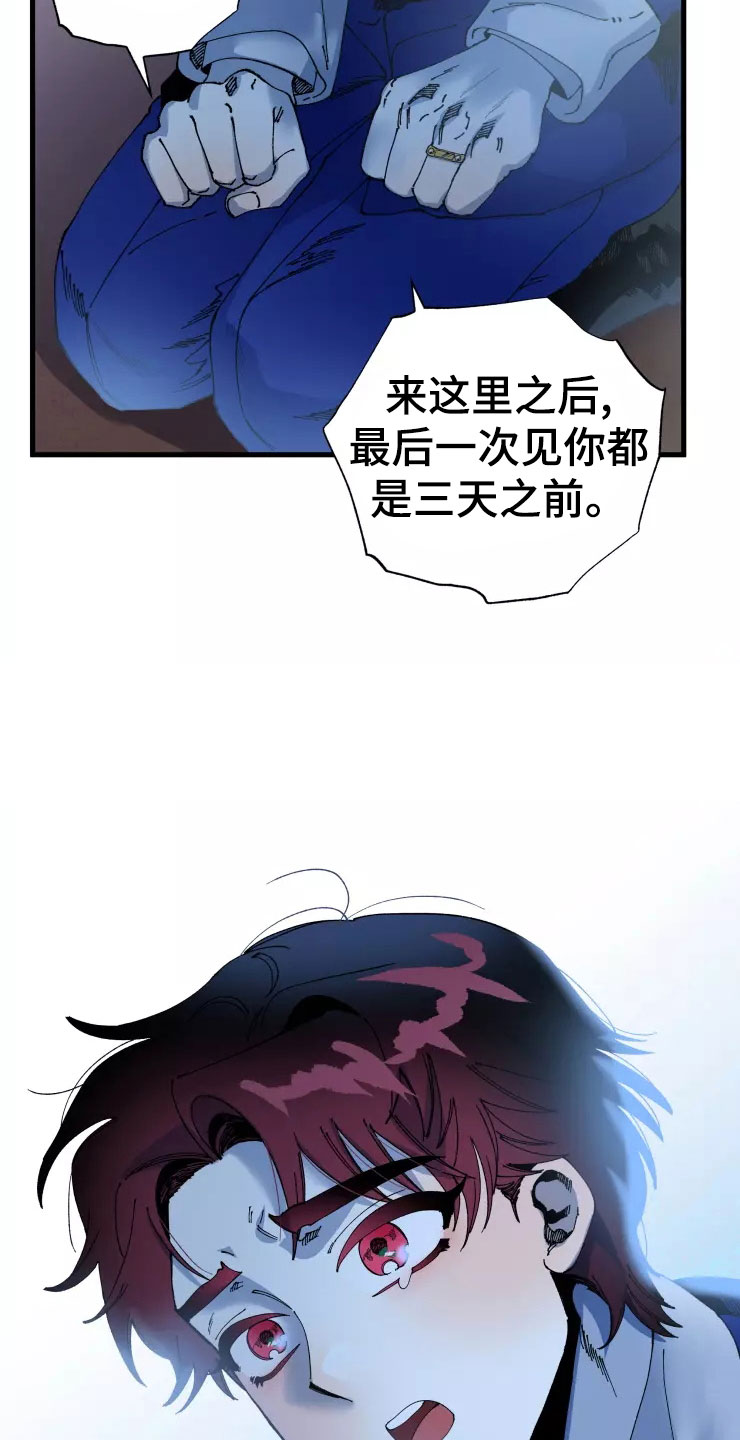 第74话11