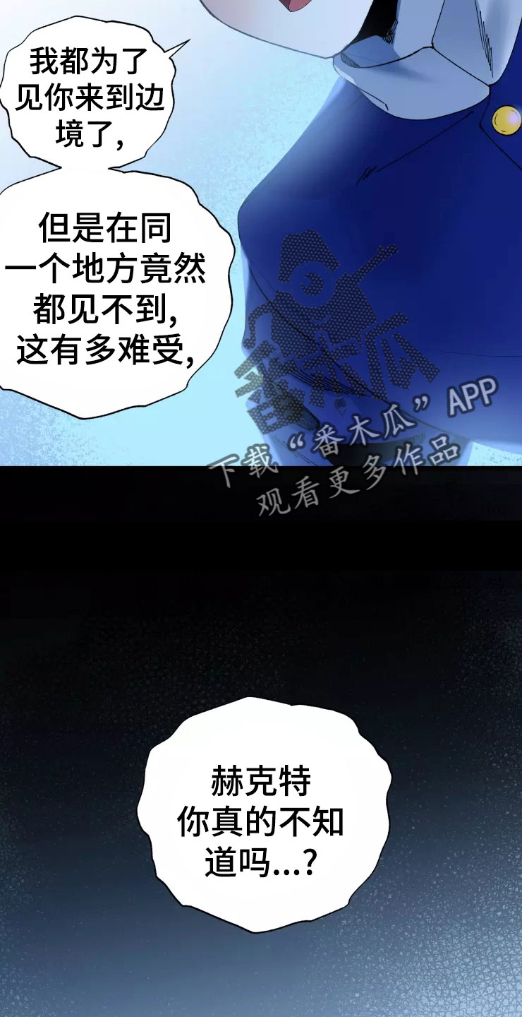 第74话12