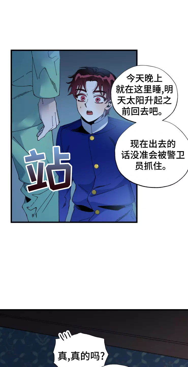 第74话14