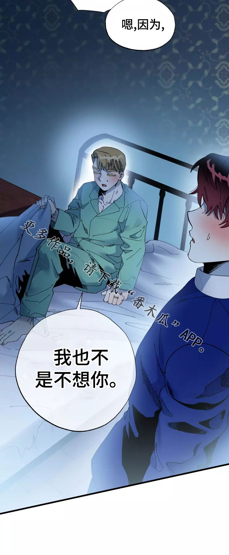 第74话15