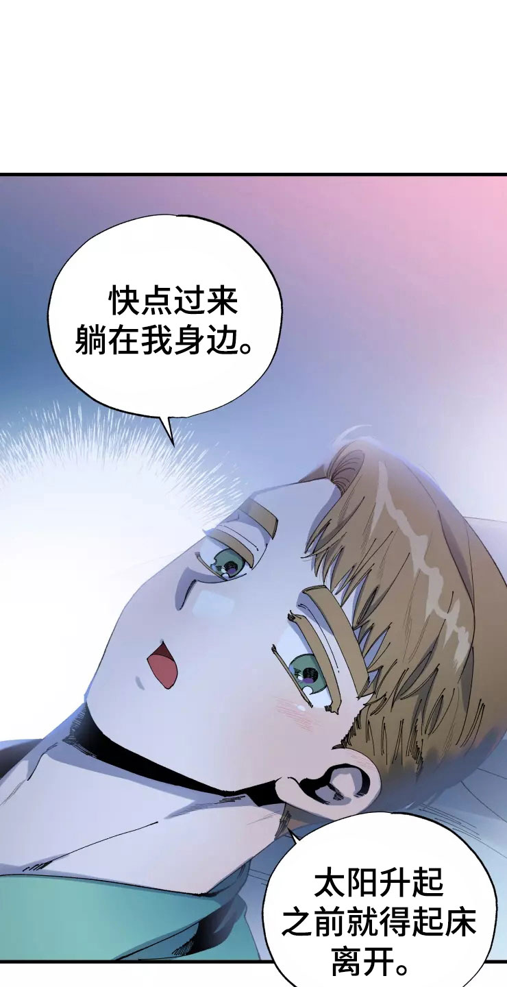 第74话16
