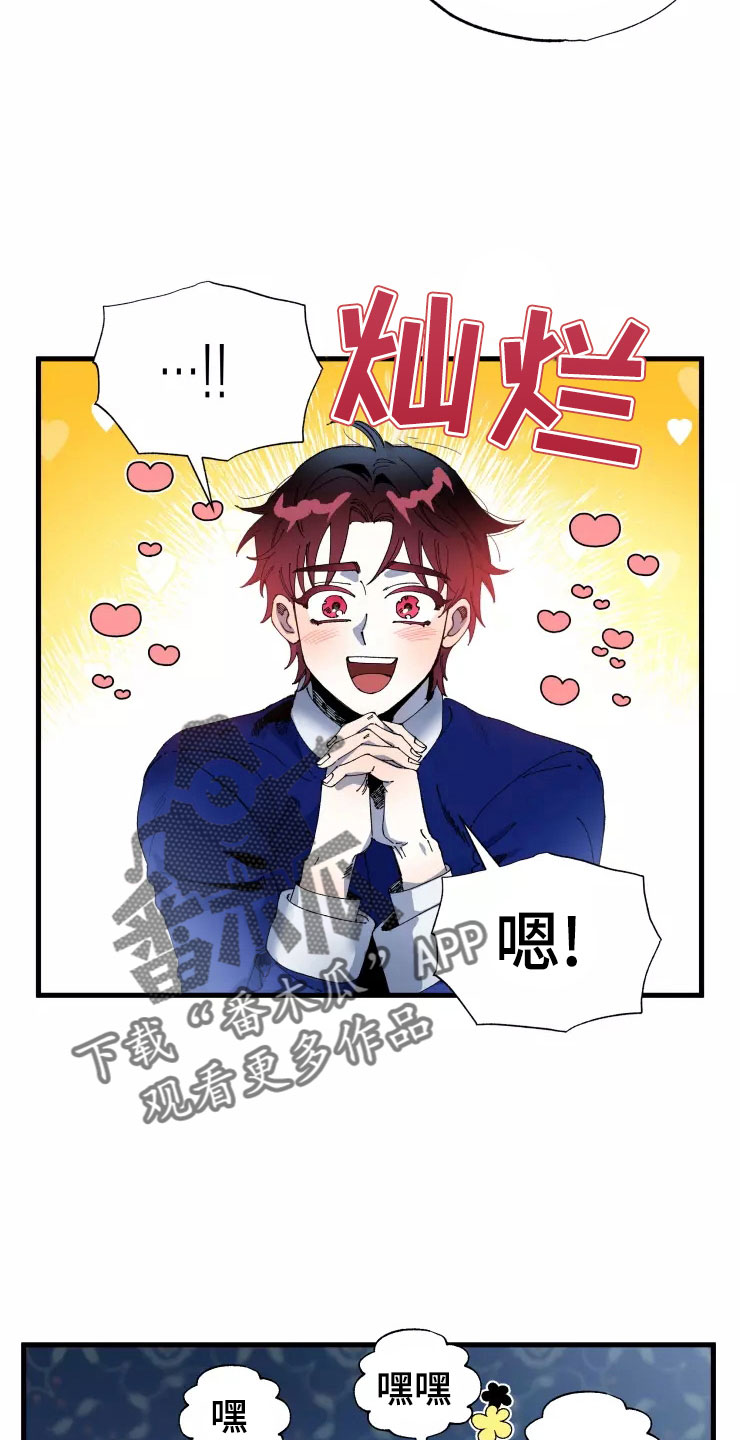 第74话17