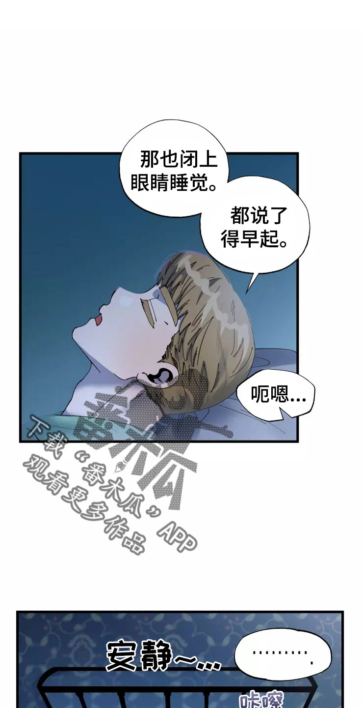 第74话19