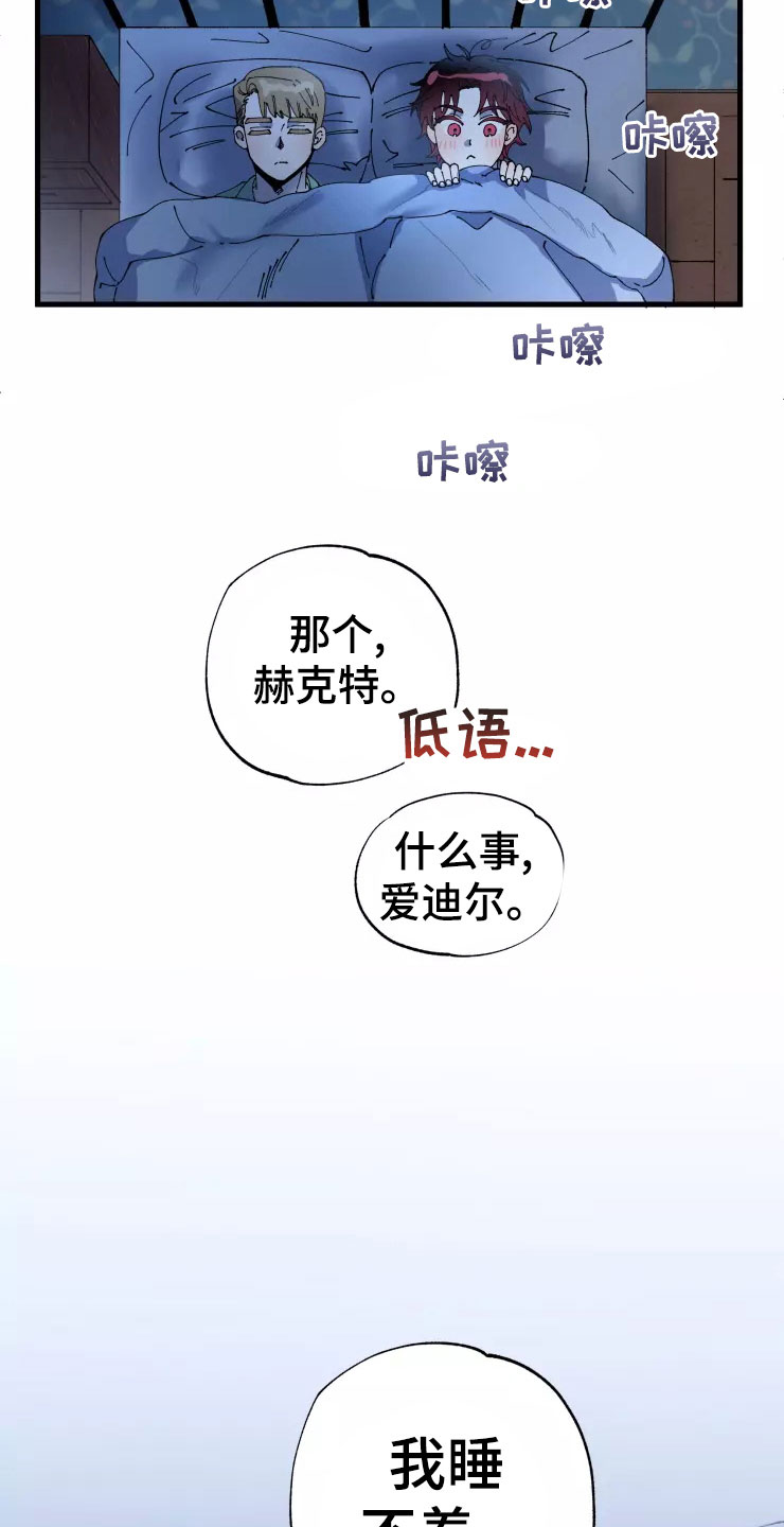 第74话20