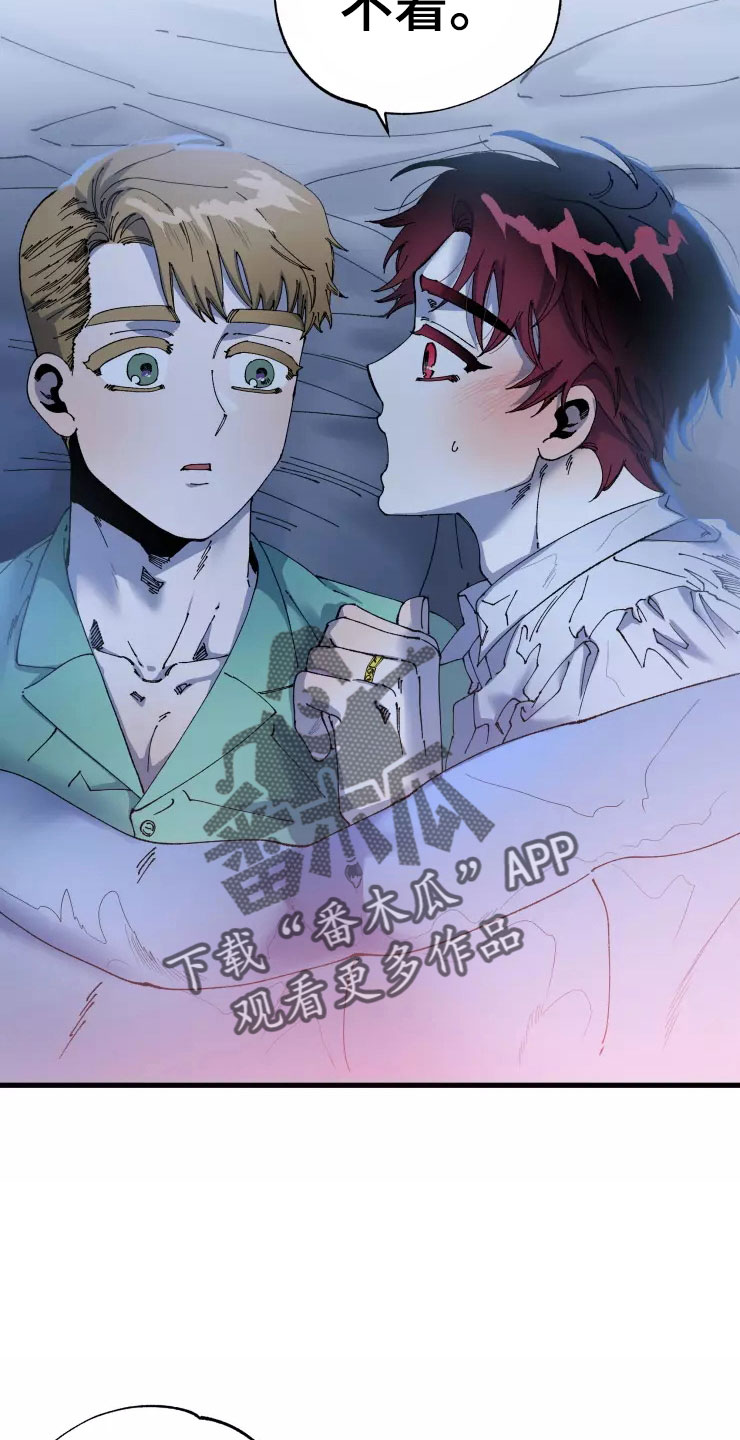 第74话21