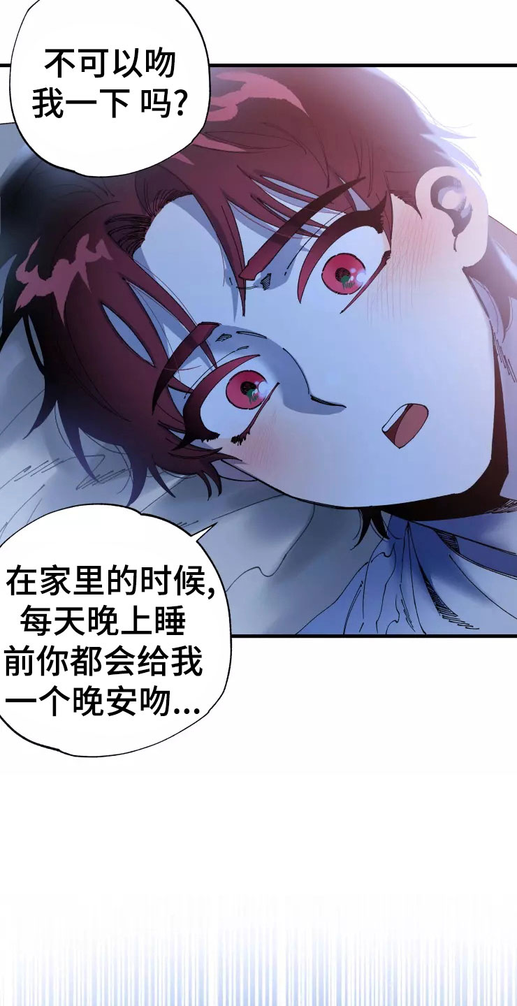 第74话22