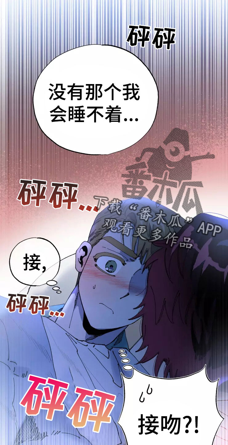 第74话23