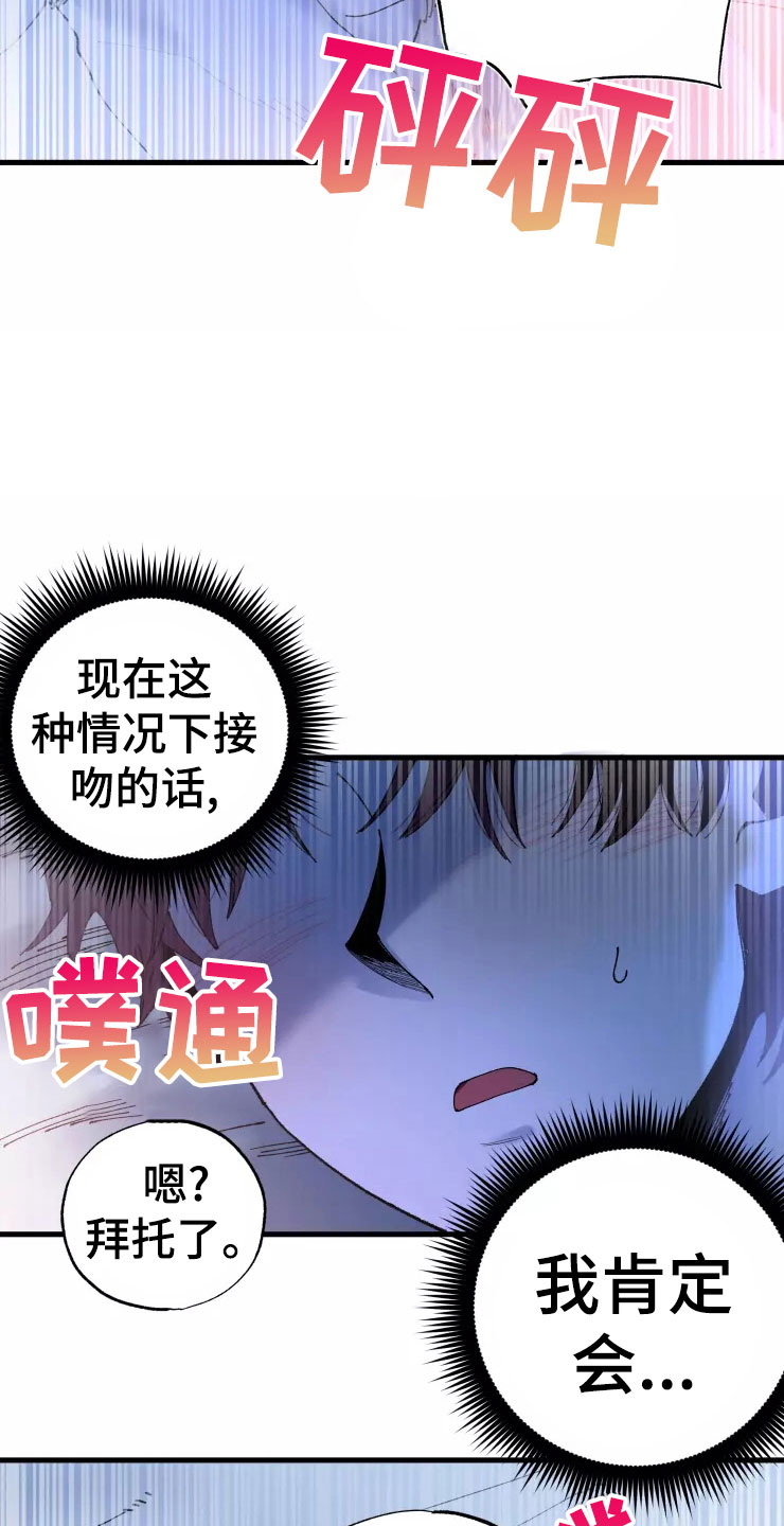 第74话24