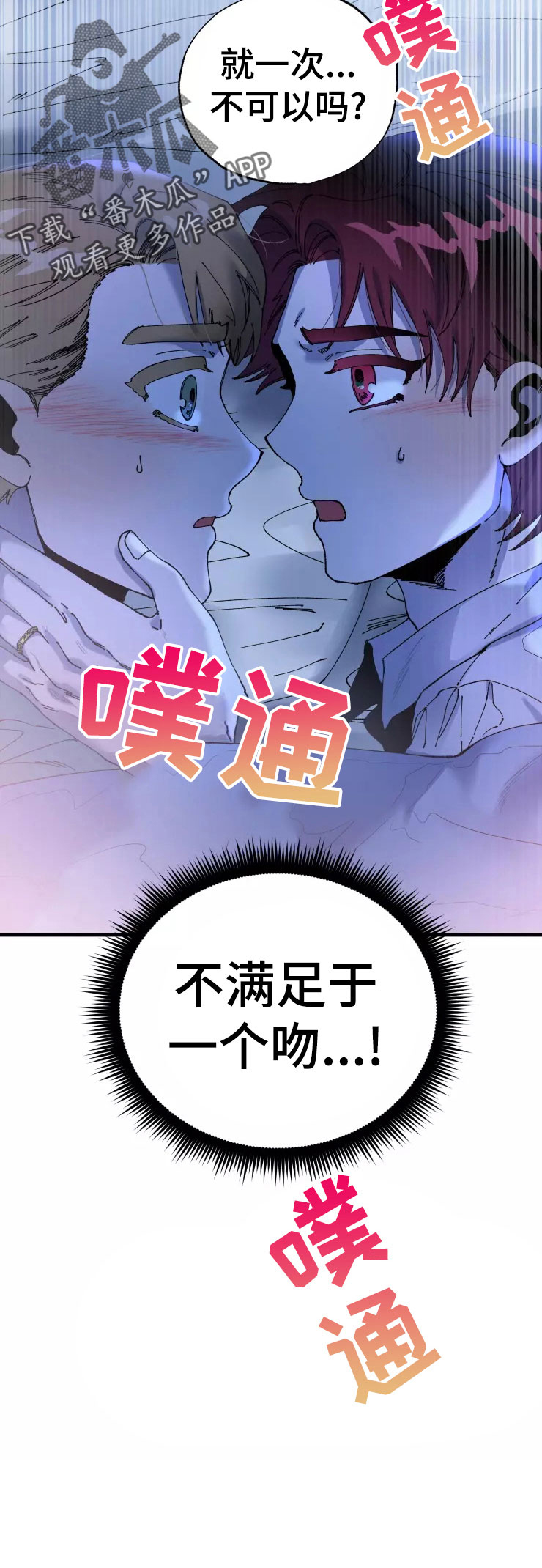 第74话25
