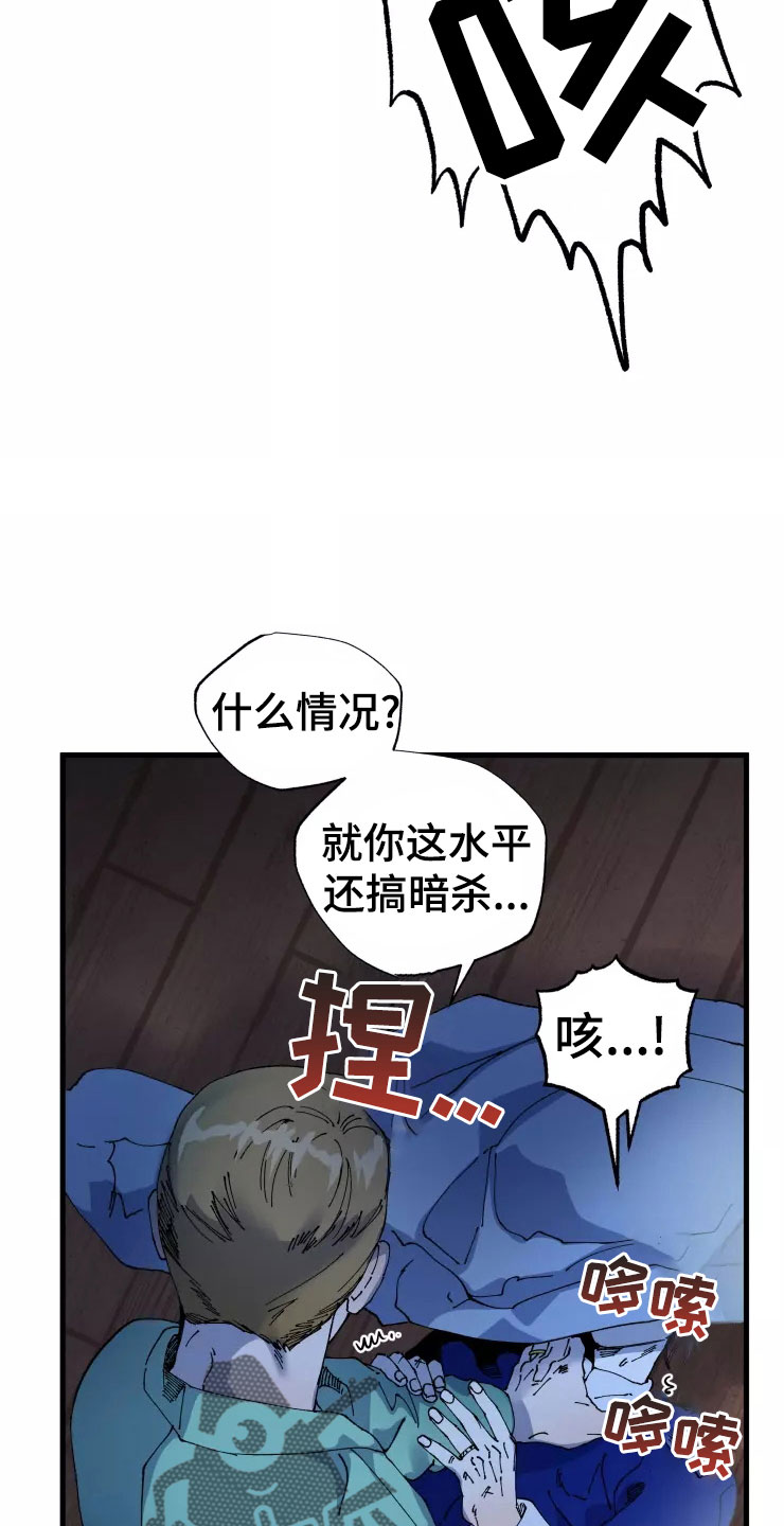 第74话4
