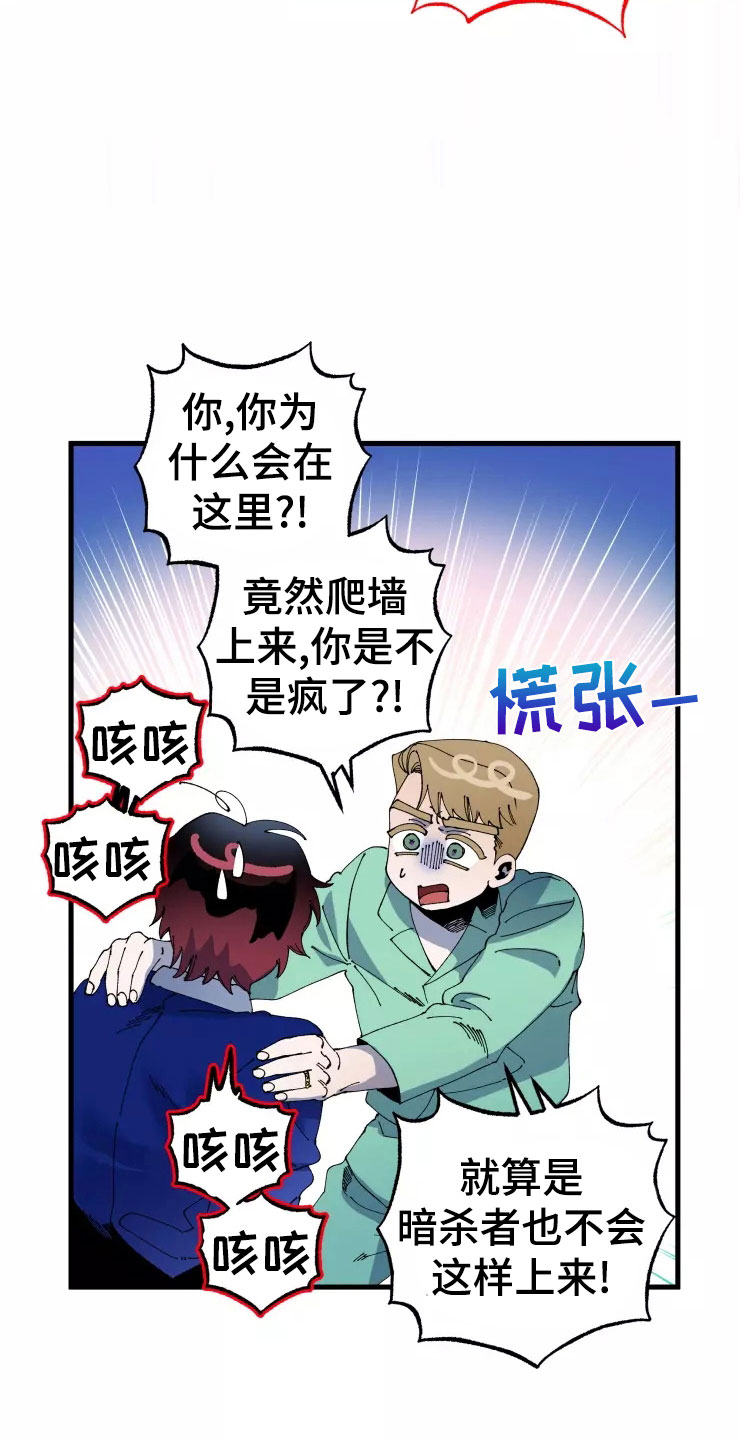 第74话7