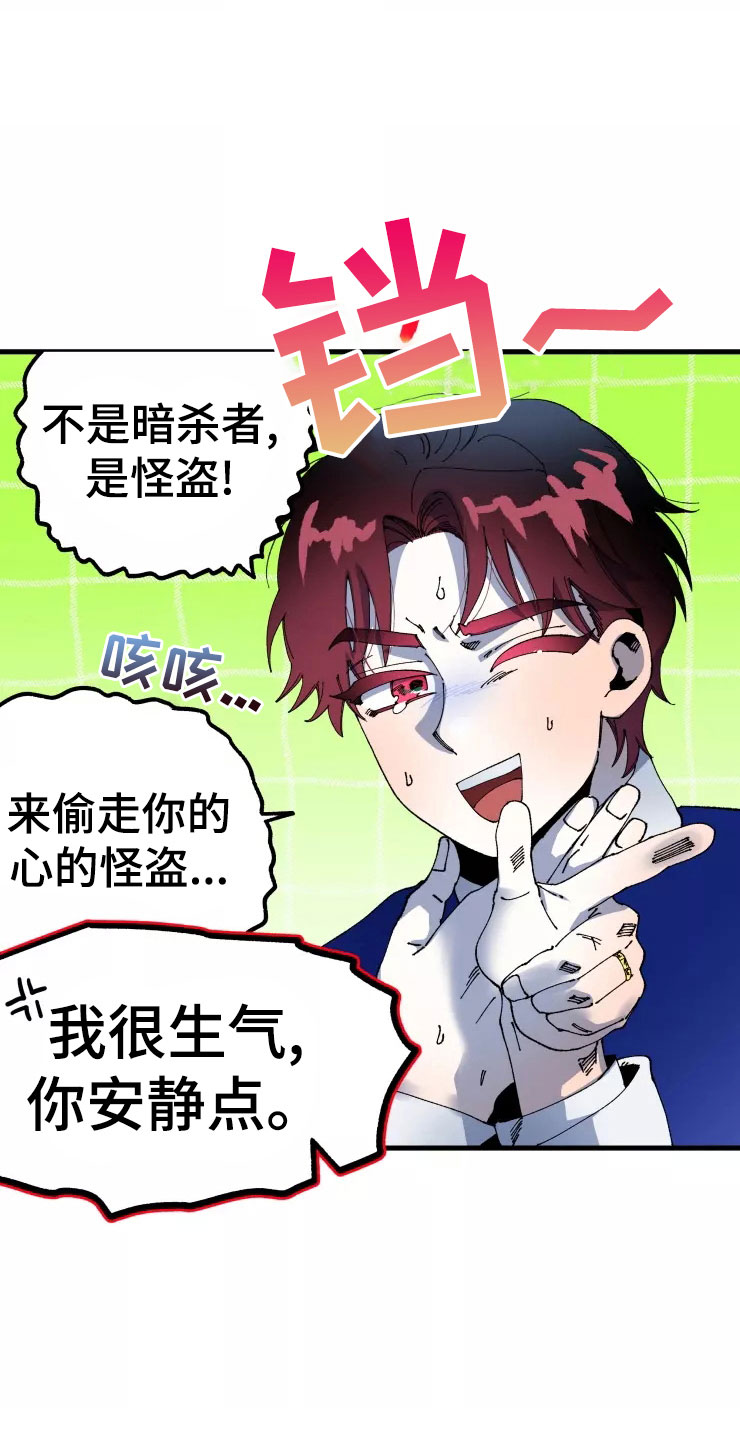 第74话8