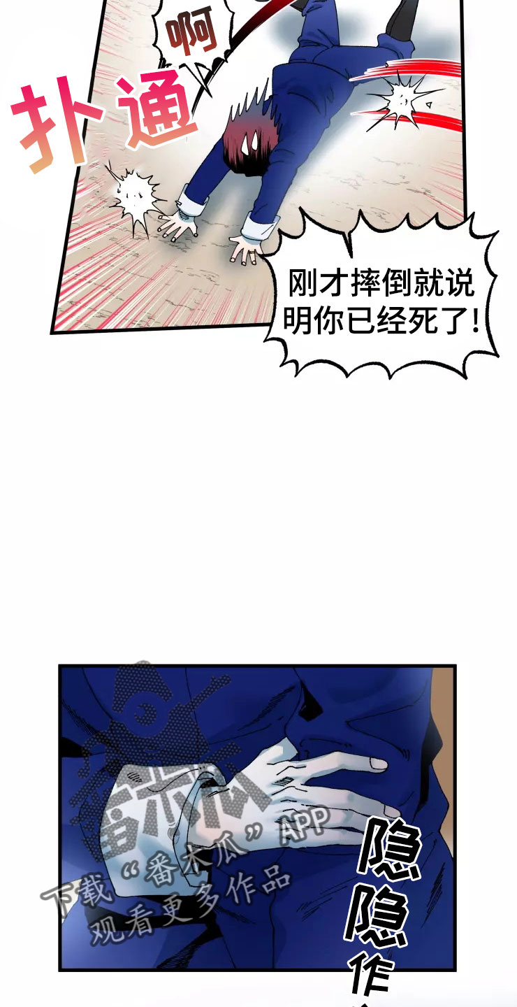 第73话10