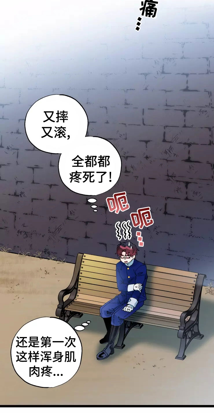 第73话11