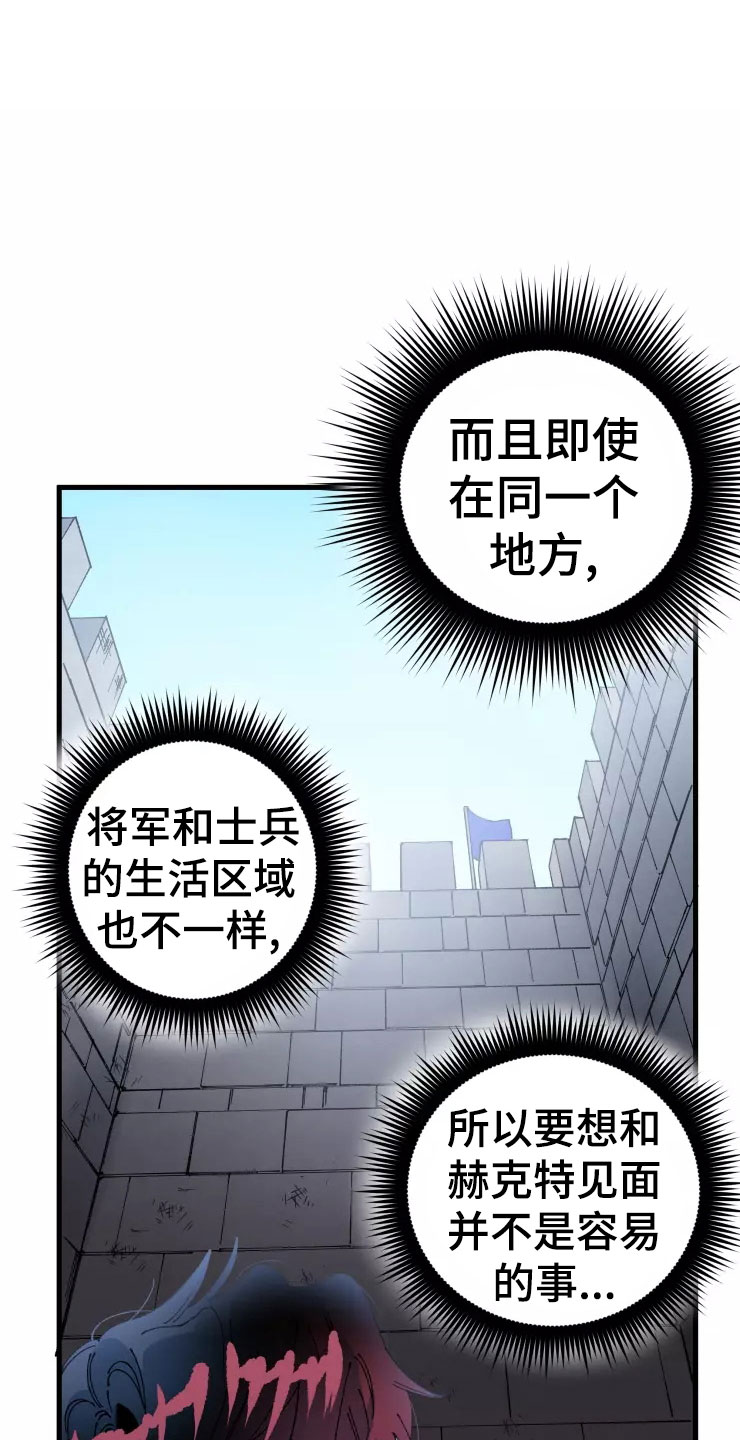 第73话12