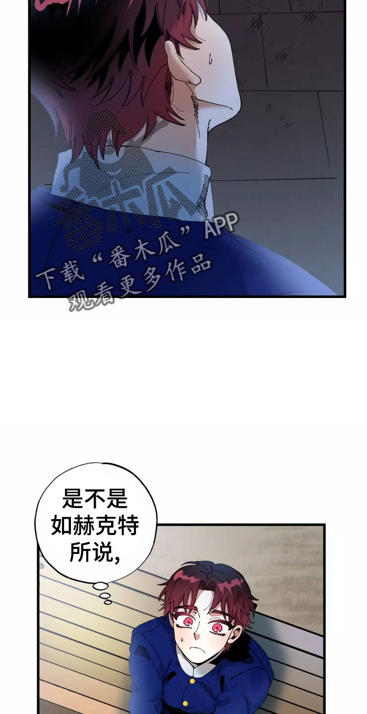 第73话13