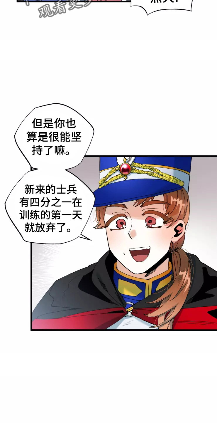 第73话18